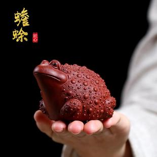 雕塑茶具配件 宜兴全手工紫砂茶宠蟾蜍茶盘摆件创意个性