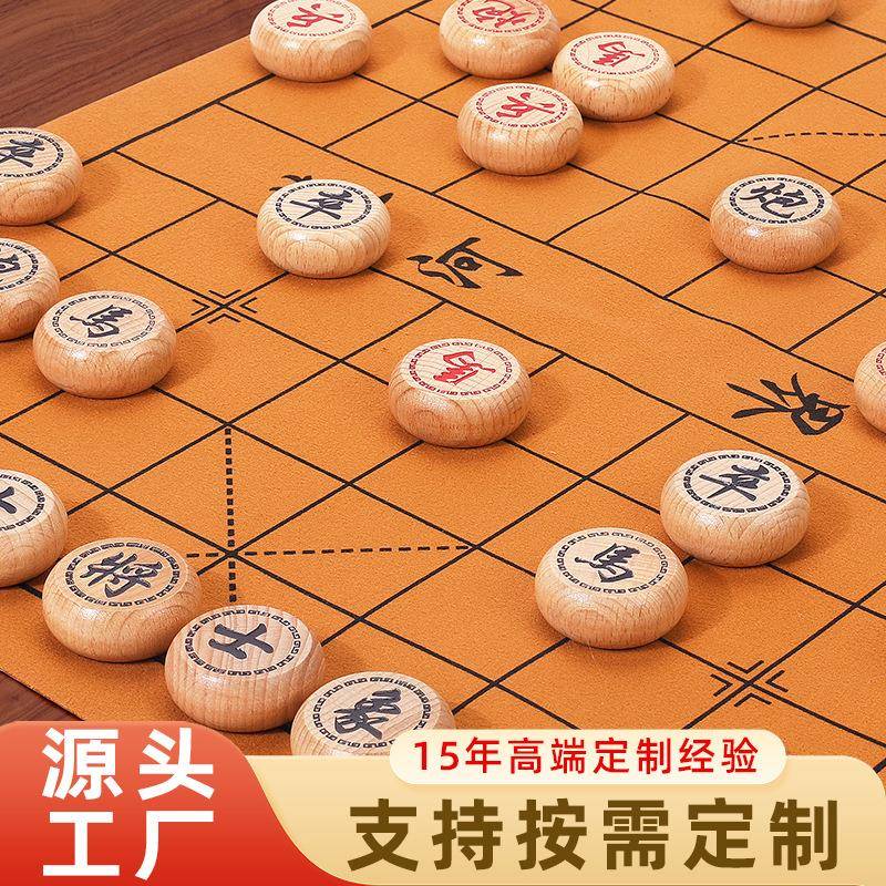 源头工厂实木中国象棋国际象棋皮革棋盘可折叠易携带按需定制
