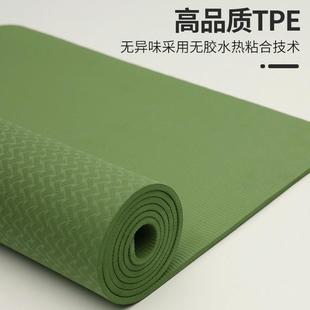 瑜伽家用健身防滑减震隔音运动女生专用加厚静音瑕疵