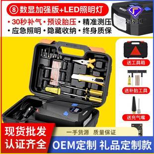 轮胎打气筒智能补胎充气 车载充气泵汽车打气泵数显便携式