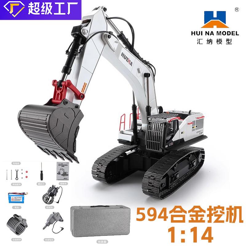 汇纳合金履带遥控挖掘机玩具车儿童孩大号工程车模型挖土机