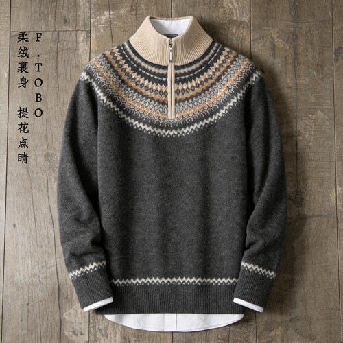 羊毛衫老钱风半拉链毛衣男