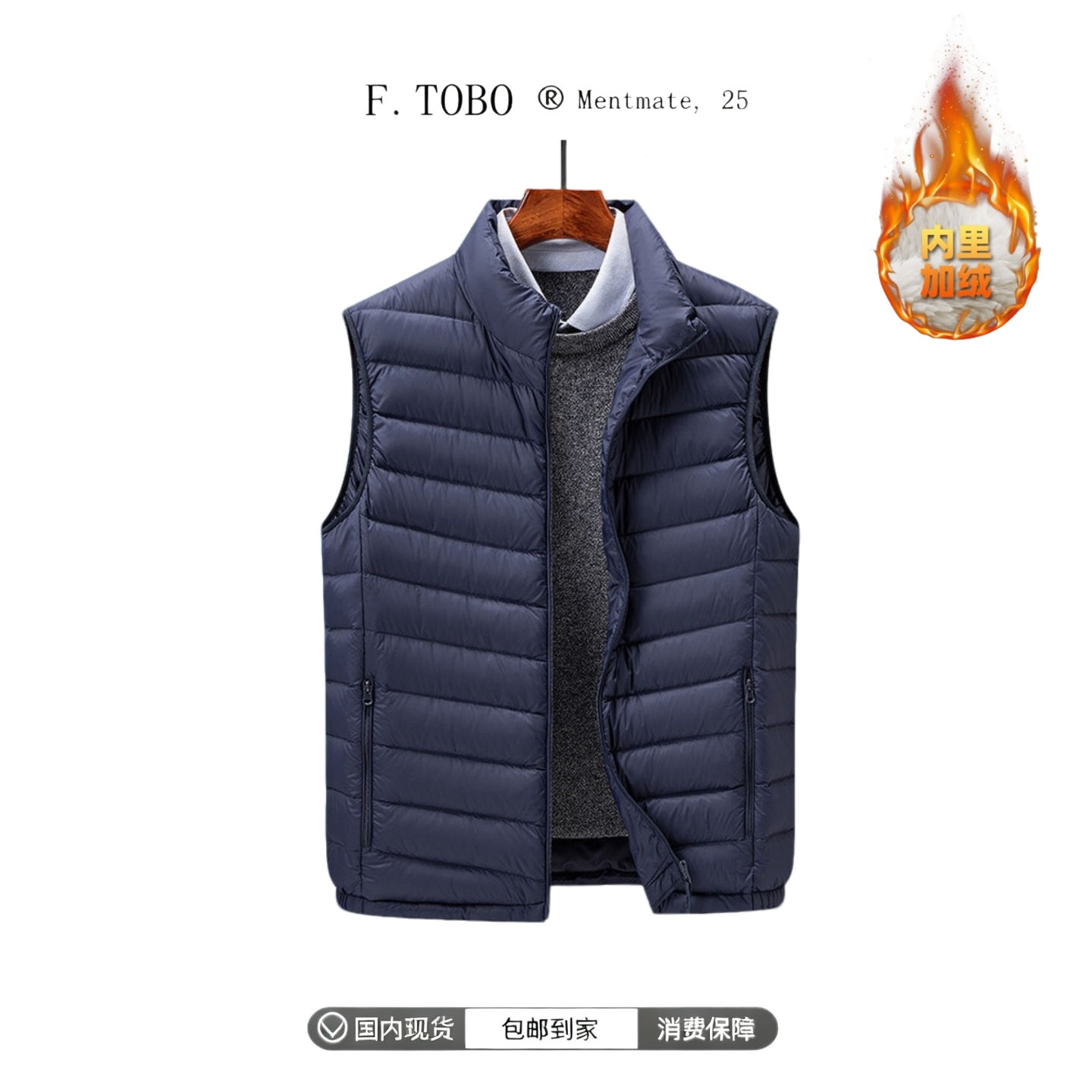 男士轻薄羽绒马甲2025新款背心