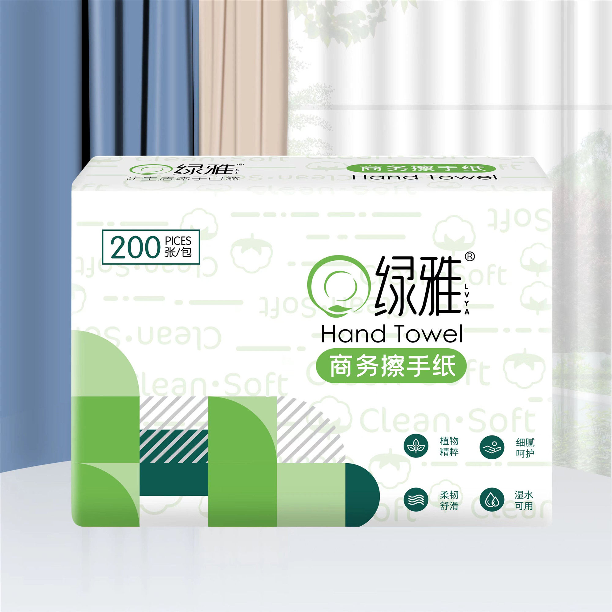 绿雅商用擦手纸200抽大码快干三折卫生纸商用厚纸巾20包