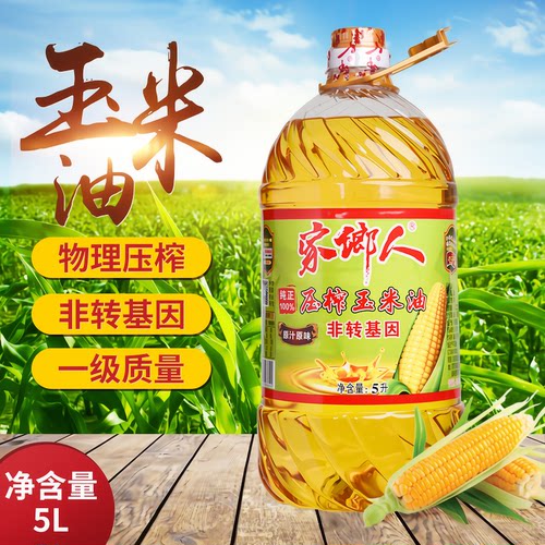家乡人压榨一级烹调玉米油