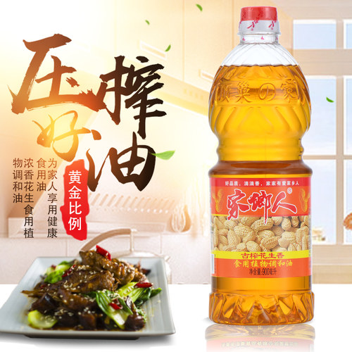 家乡人宿舍食用小瓶装花生调和油