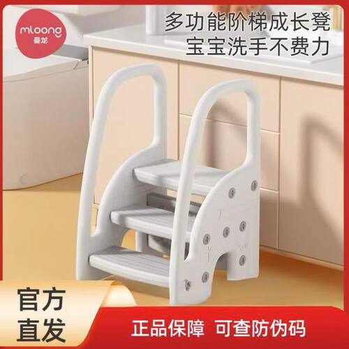 曼龙宝宝洗手台阶儿童踩脚凳卫生间防滑梯带扶手洗漱台垫脚踏凳子