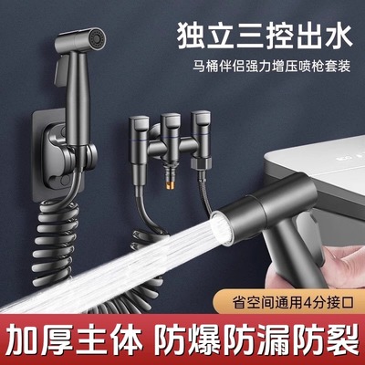 角阀三通分水阀一进二出