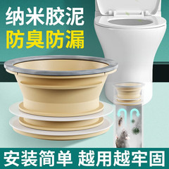 马桶法兰密封圈一体式加长加厚防臭配件硅胶排水管底座坐便器下水