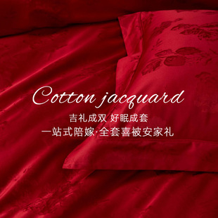 斯得福结婚陪嫁被子一整套全套床上四件套包装礼盒带喜被芯枕头