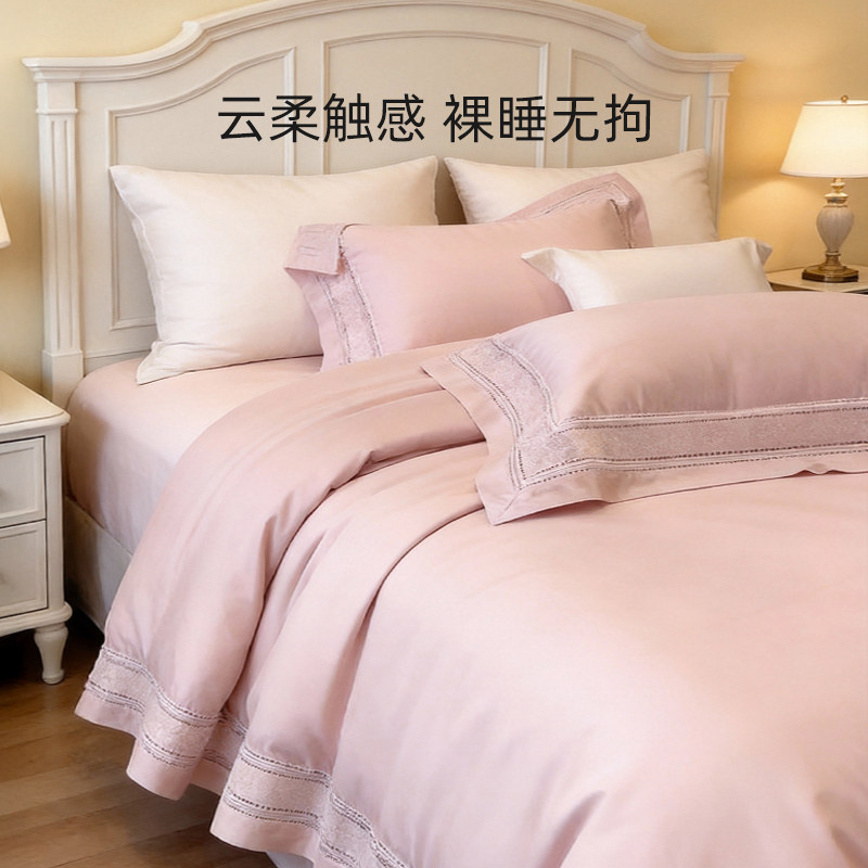 斯得福裸睡四件套超柔亲肤粉色纯棉100全棉套件轻奢高级床单被套,床上用品,床品套件/四件套/多件套,淘宝优惠券,粉丝福利购,淘宝优惠卷