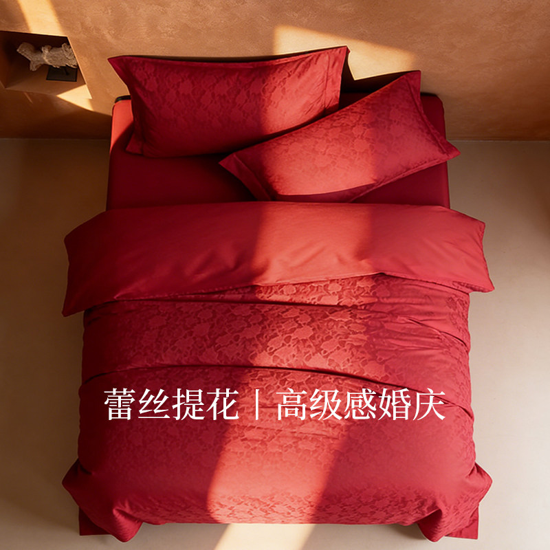 斯得福浪漫蕾丝婚庆高端长绒棉四件套全棉纯棉结婚被套婚嫁床品