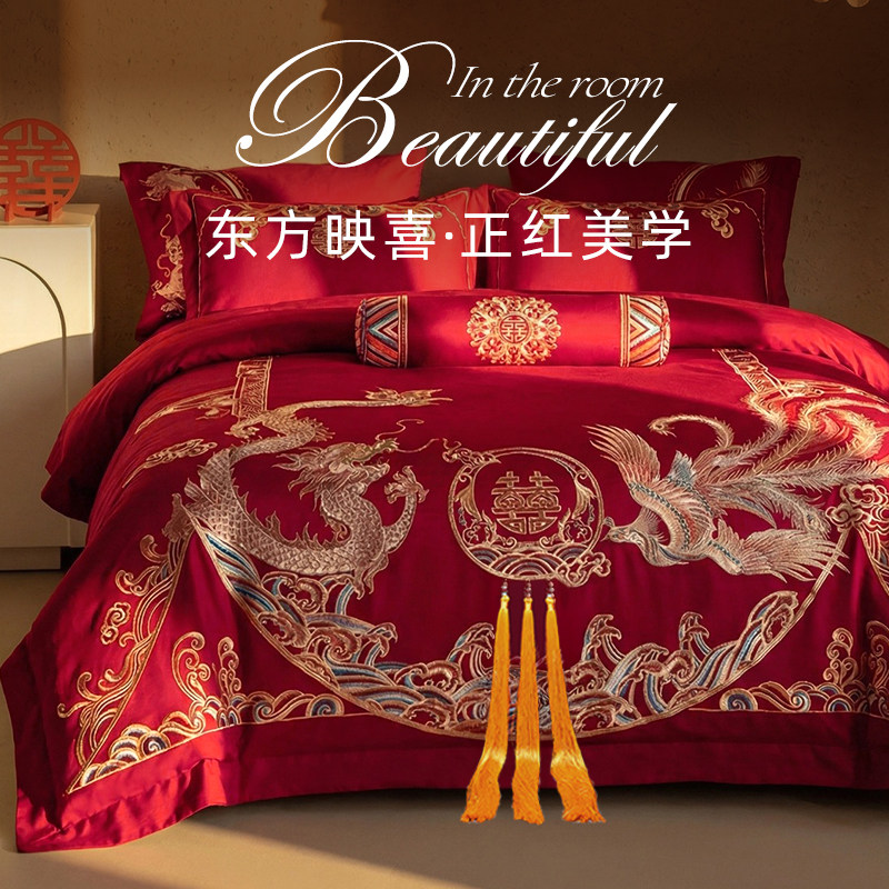 斯得福正红喜庆结婚四件套龙凤刺绣高端床品新婚庆陪嫁床单被套,床上用品,婚庆床品套件,淘宝优惠券,粉丝福利购,淘宝优惠卷