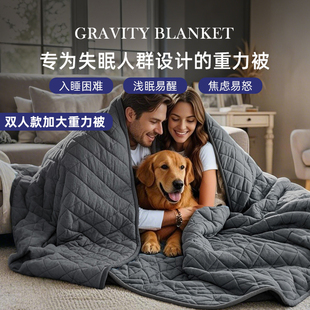 斯得福Gravity重力被重力毯双人款 助眠压力被解压加重压力毯秋冬