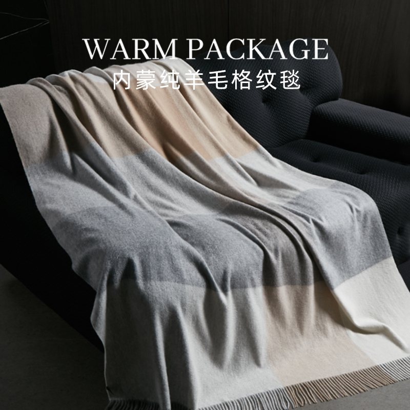 内蒙100纯羊毛毯子格纹