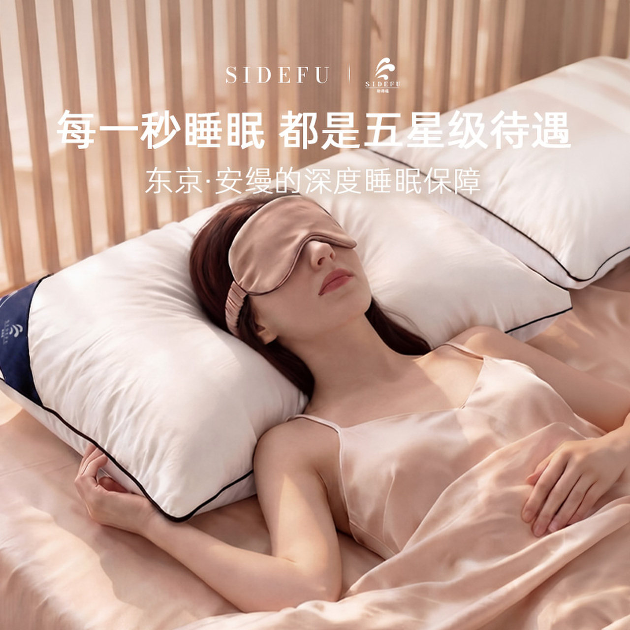 斯得福五星级酒店专用羽绒枕头95白鹅绒枕芯护颈椎助睡眠成人家用