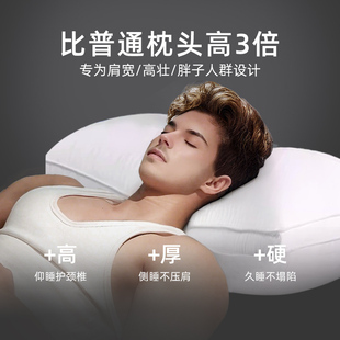 斯得福超高枕头男加厚加高偏硬酒店大号枕芯止鼾侧睡不塌陷不变形