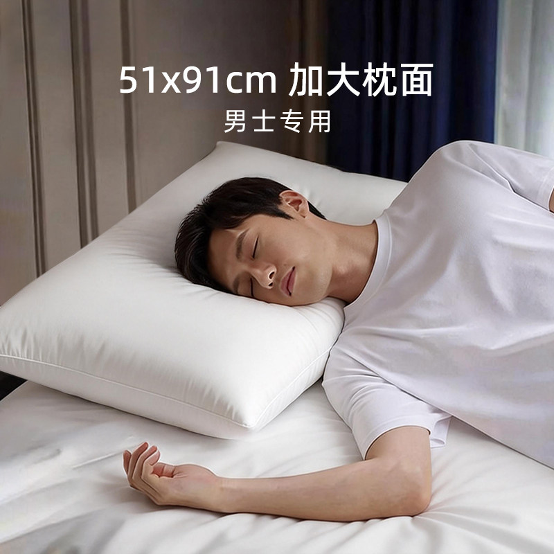 斯得福男士单人枕头老公白鹅绒枕芯加大枕头护颈椎助睡眠羽绒枕