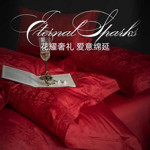 设计师款】斯得福提花婚庆四件套