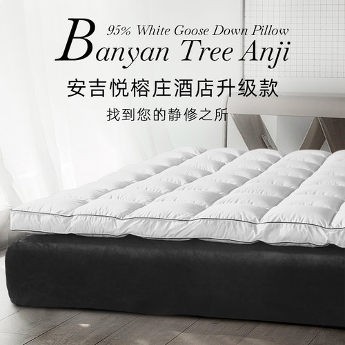 不塌陷95白鹅绒静音软垫防钻毛