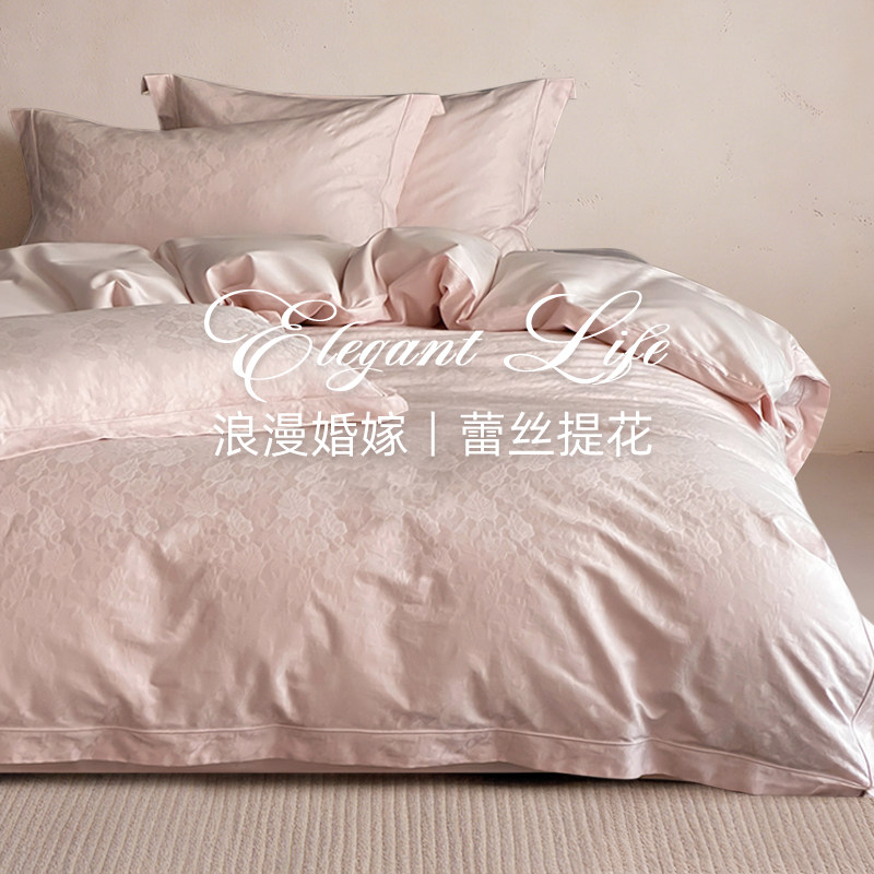 斯得福巨好看的四件套纯棉提花婚庆结婚粉100全棉十大名牌家纺