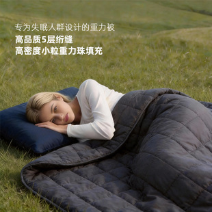 斯得福重力被重力毯助眠压力被Gravity解压加重毯压力毯冬睡眠被