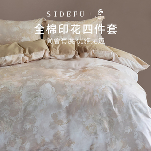 斯得福美式印花高级全棉四件套复古纯棉床单被套主卧裸睡床上用品