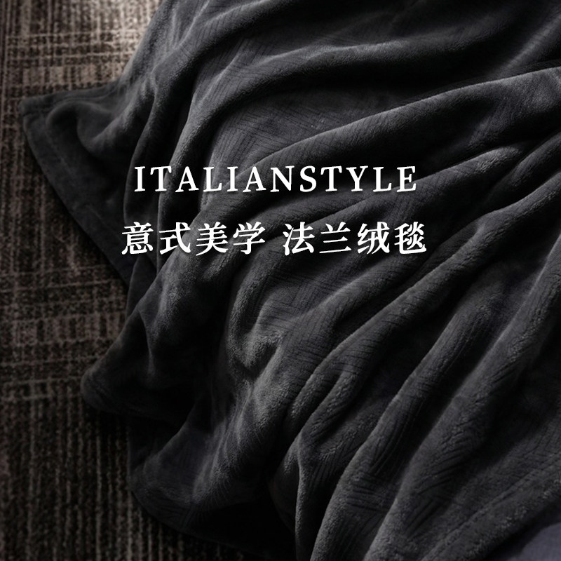 斯得福法兰绒被子毛毯空调毯沙发办公室午睡毯加厚毯子午睡毯,床上用品,休闲毯/毛毯/绒毯,淘宝优惠券,粉丝福利购,淘宝优惠卷