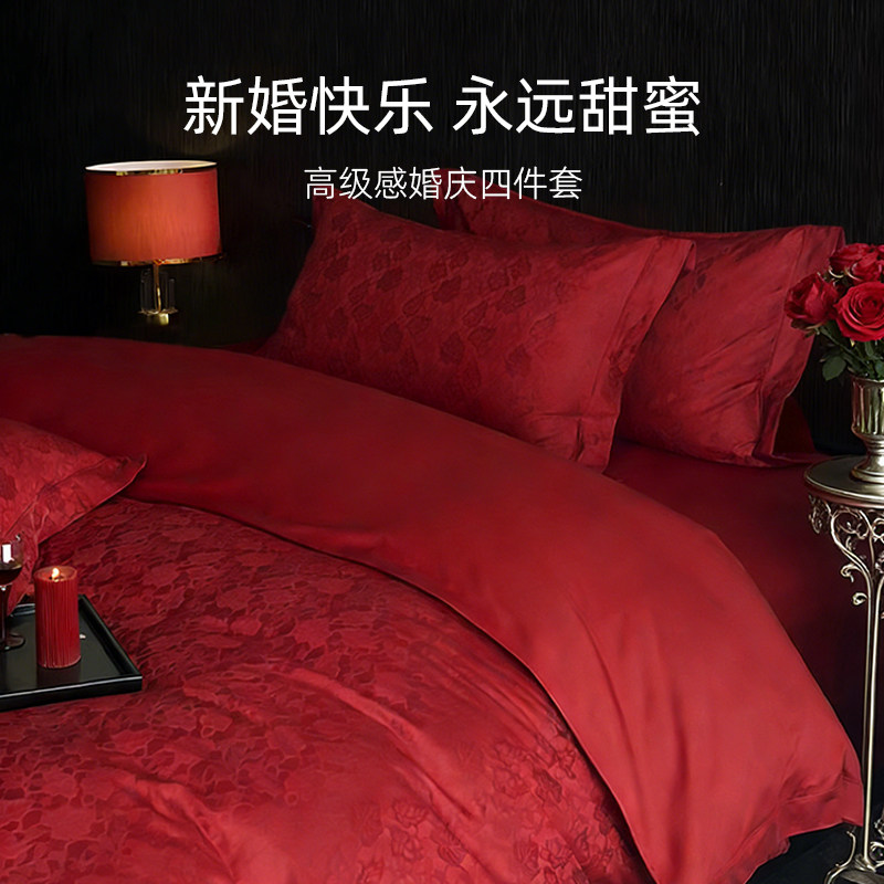 斯得福浪漫蕾丝婚庆高端长绒棉四件套全棉纯棉结婚被套婚嫁床品,床上用品,婚庆床品套件,淘宝优惠券,粉丝福利购,淘宝优惠卷