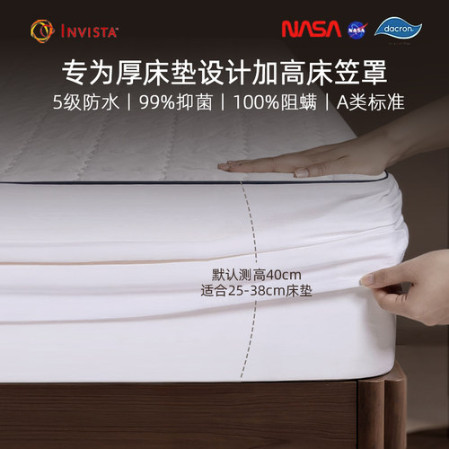 母婴孕宠专用防水防螨床笠纯棉