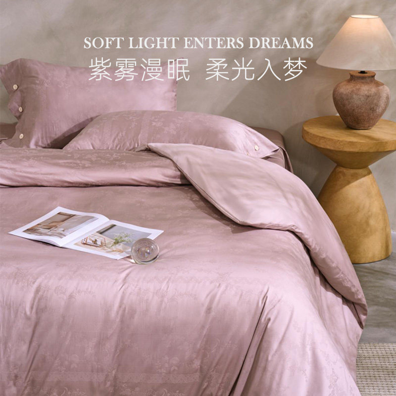 斯得福床品四件套轻奢高级感紫色全棉提花长绒棉床上用品床单被套,床上用品,床品套件/四件套/多件套,淘宝优惠券,粉丝福利购,淘宝优惠卷