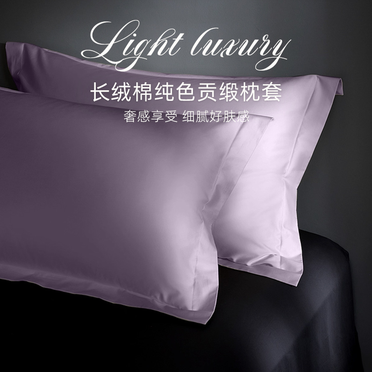 斯得福高品质全棉纯棉纯色枕套家用单只酒店款枕芯内胆套一对柔软