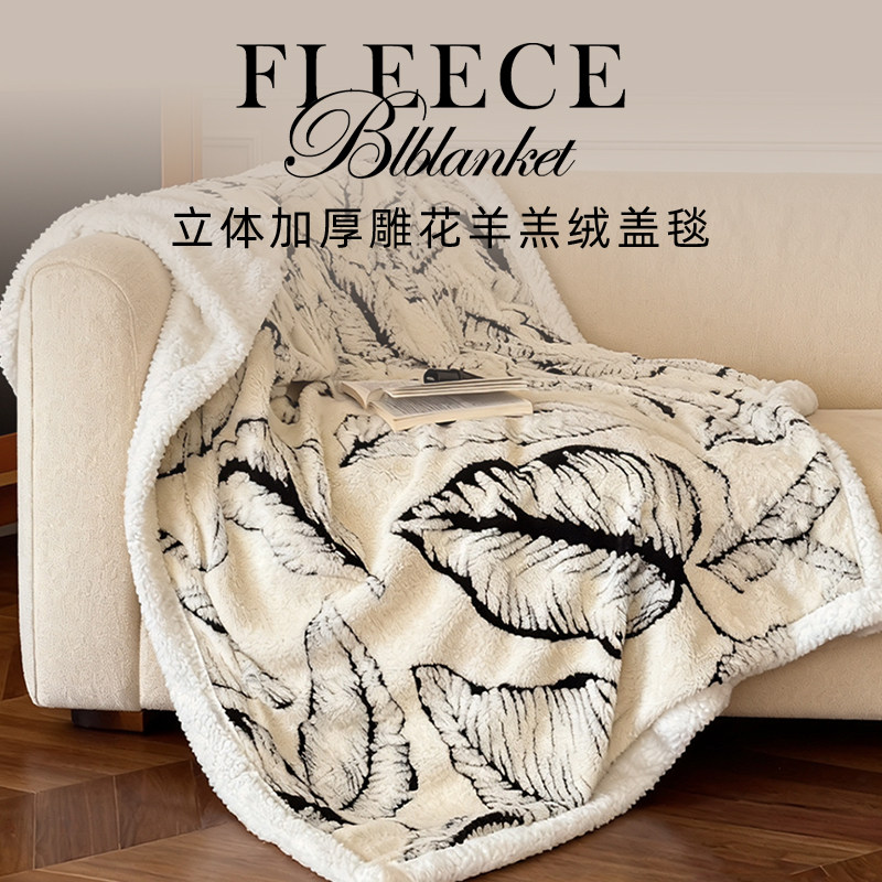 斯得福雕花羊羔绒盖毯加厚办公室午睡保暖秋冬珊瑚绒毯子沙发盖毯,床上用品,休闲毯/毛毯/绒毯,淘宝优惠券,粉丝福利购,淘宝优惠卷