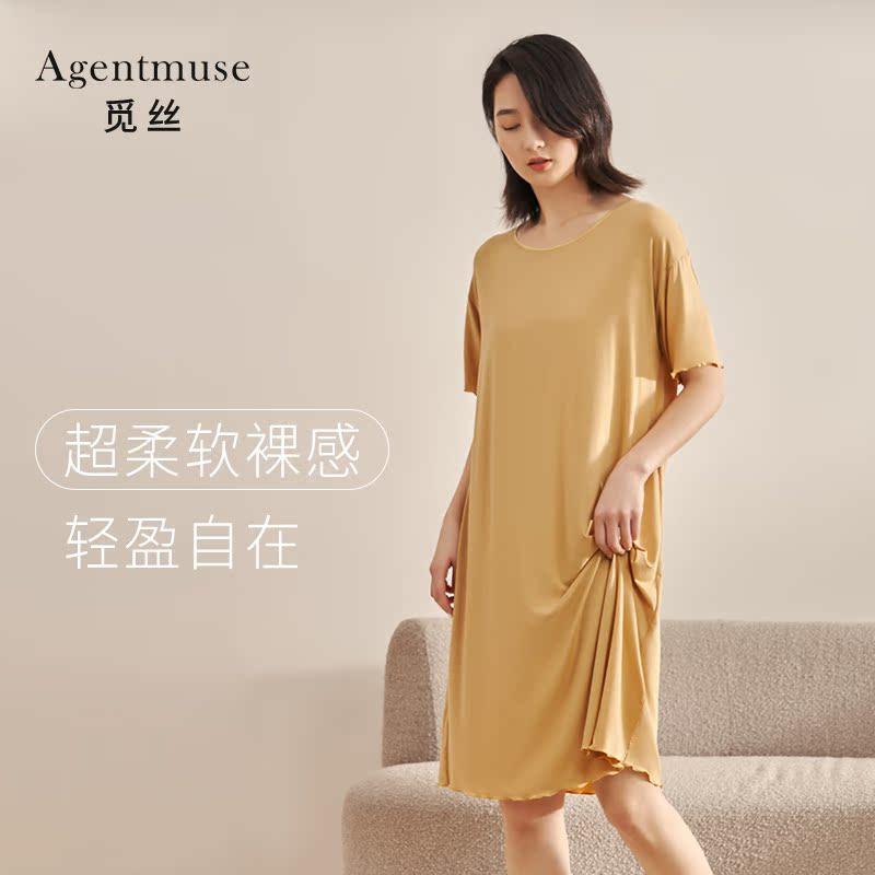 觅丝【裸感】莫代尔睡裙女宽松春秋薄款家居服短袖舒适高级睡衣
