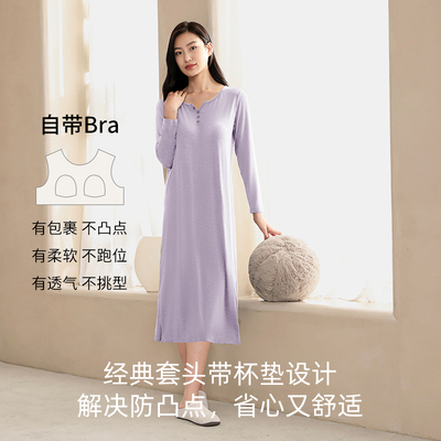 莫代尔家居服觅丝带胸垫过膝大码