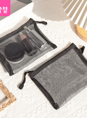 化妆包ED1sq801-黑色中号化妆品收纳包手拿式包网纱款便携零钱包