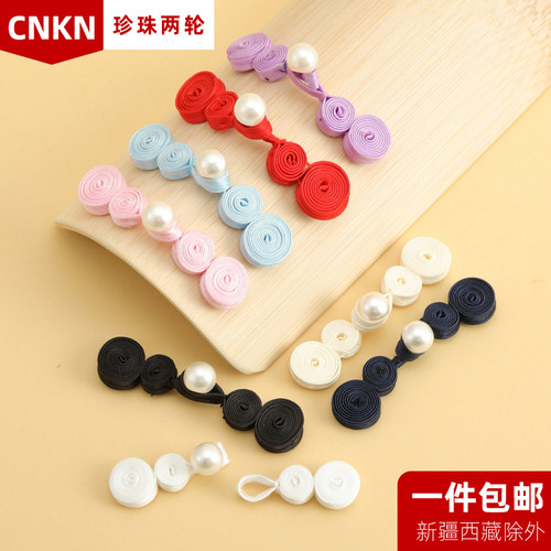 cnkn中国风旗袍盘扣全手工