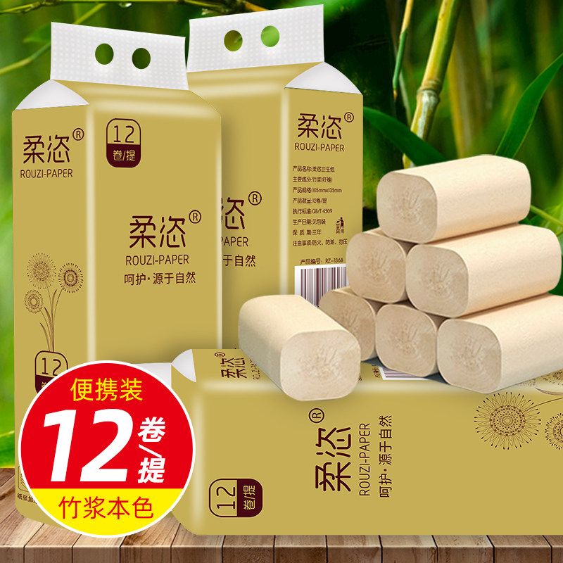 家用卫生纸卷纸本色卫生纸家用实惠装卷纸实芯卷筒纸厕纸盒手纸巾批发_虎窝淘