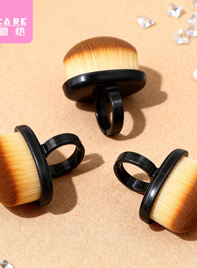 美甲粉尘刷A1pn088-黑色指环款粉尘刷除尘指甲刷美甲工具带戒托