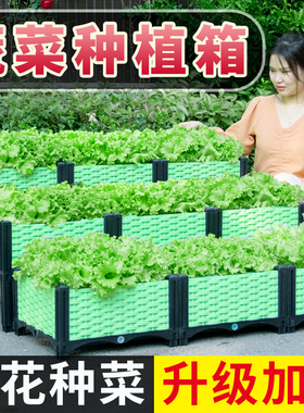 种菜神器阳台室外长方形塑料绿色花盆蔬菜专用种植箱楼顶特大花箱