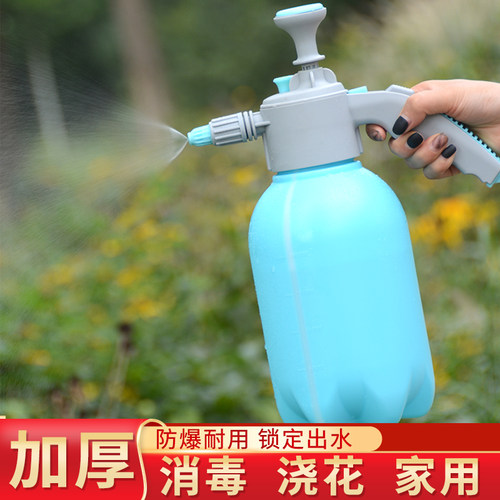 喷壶消毒专用浇花家用清洁喷雾瓶
