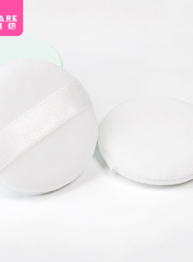 粉扑/植绒AC1s701-带绒散粉蜜粉圆形双绒面迷你小号粉方形粉