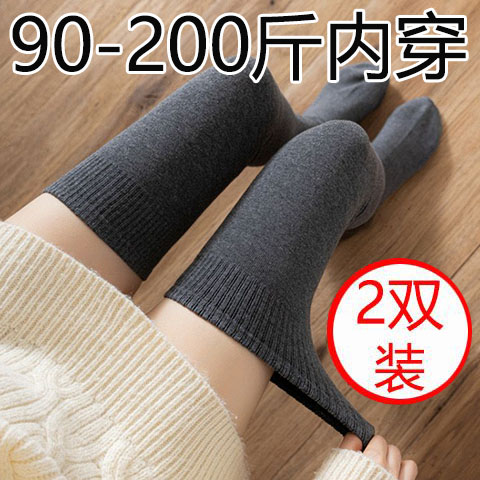 加肥特大码过膝盖长筒袜