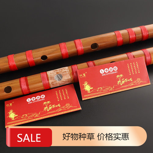 《笛膜A1pn001-演奏专用笛膜笛子膜竹笛芦苇膜带笛膜胶小剪