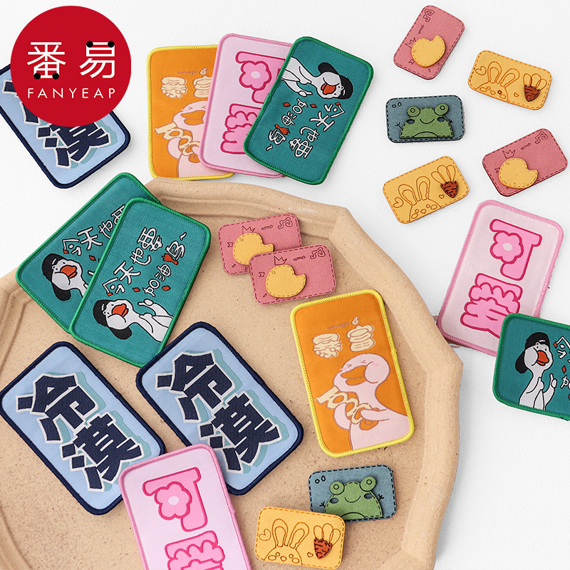 刘海贴A1P801-魔法贴头饰碎发固定创意发帖粘头发大人自粘头整理