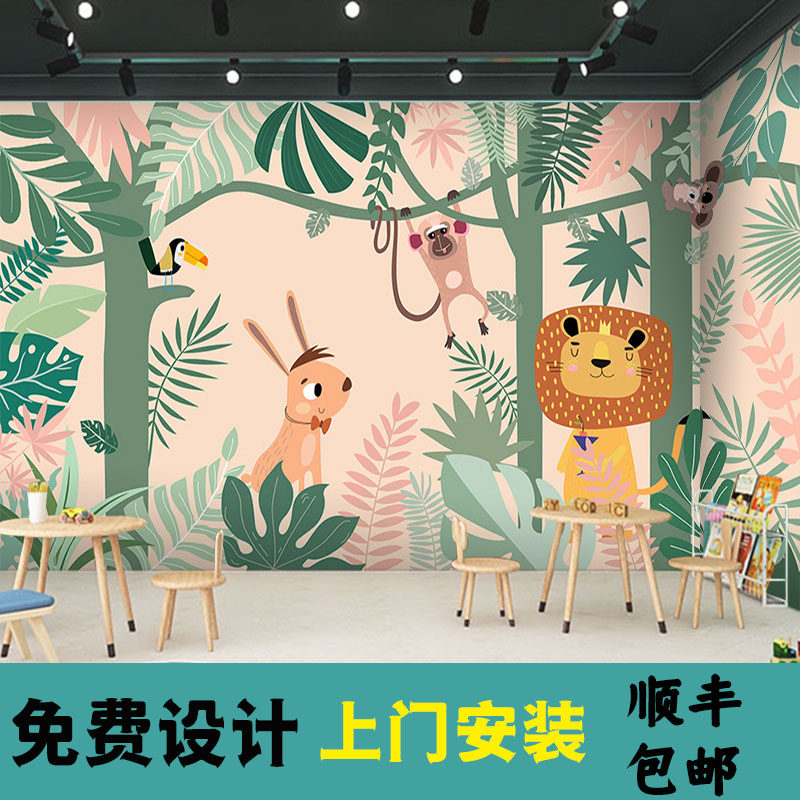 北欧森林植物卡通动物墙纸儿童房男孩卧室壁纸幼教幼儿园墙布壁布