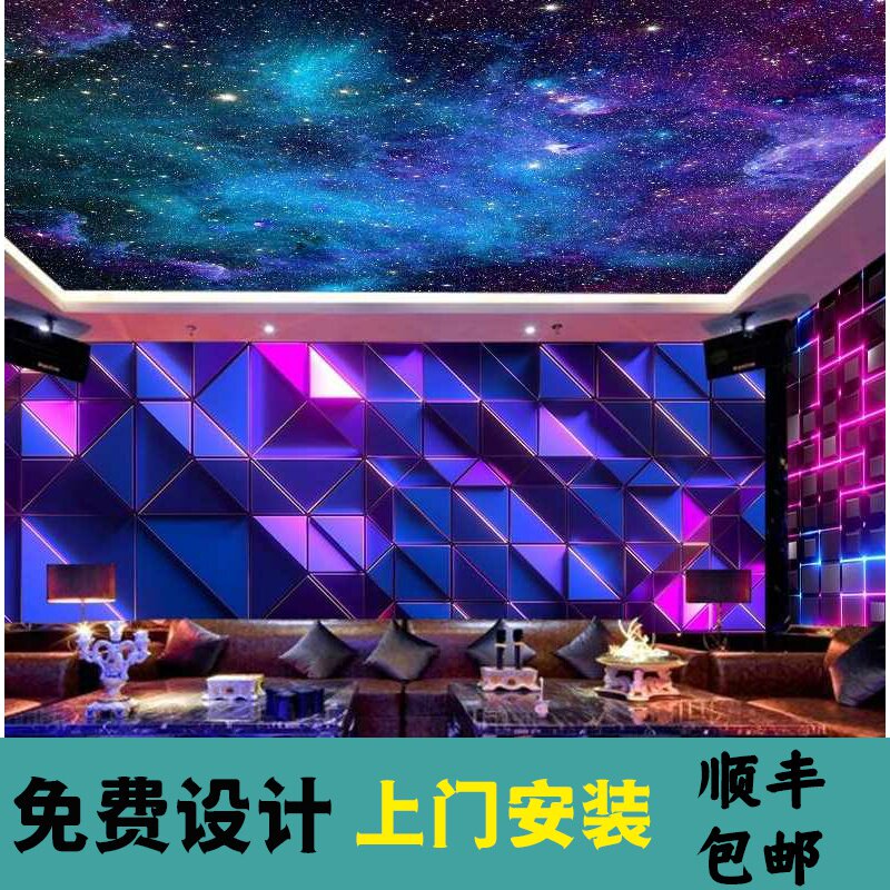 3d立体凹凸背景墙纸科技感发光ktv酒吧包房吧台墙面装饰网吧壁纸