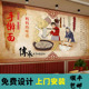 手擀面壁纸面食店纯手工图片餐馆墙面装 修面馆背景墙纸 饰墙壁画装