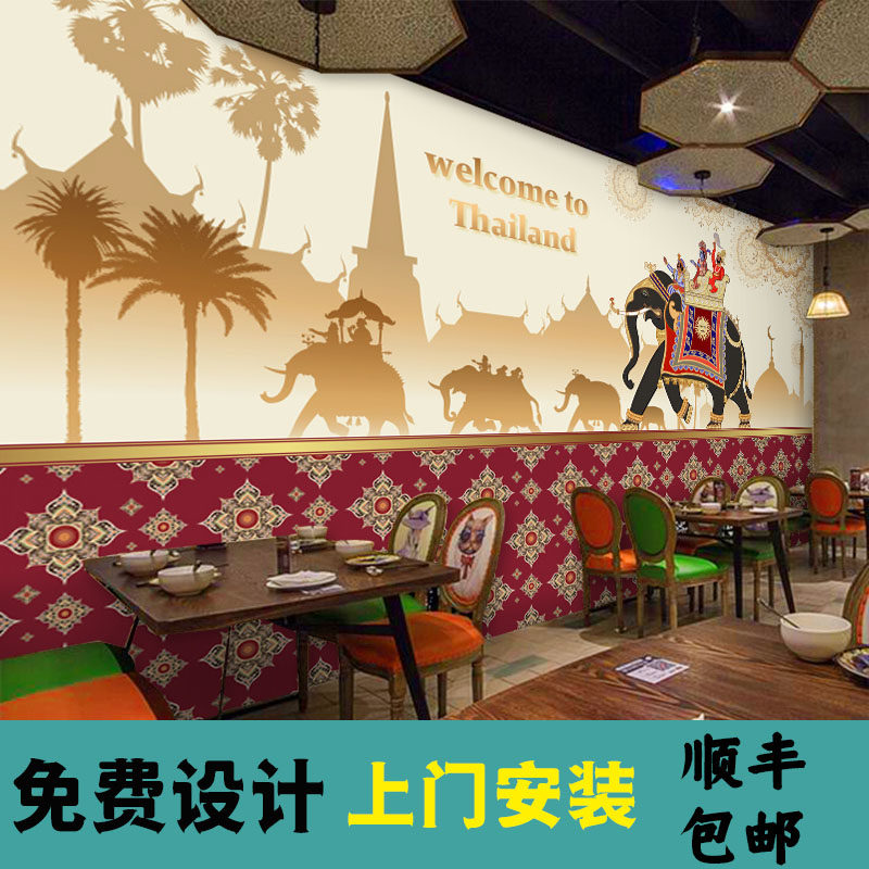 东南亚风情泰式大象墙布泰国墙纸按摩店会所装饰用壁布泰餐馆壁纸