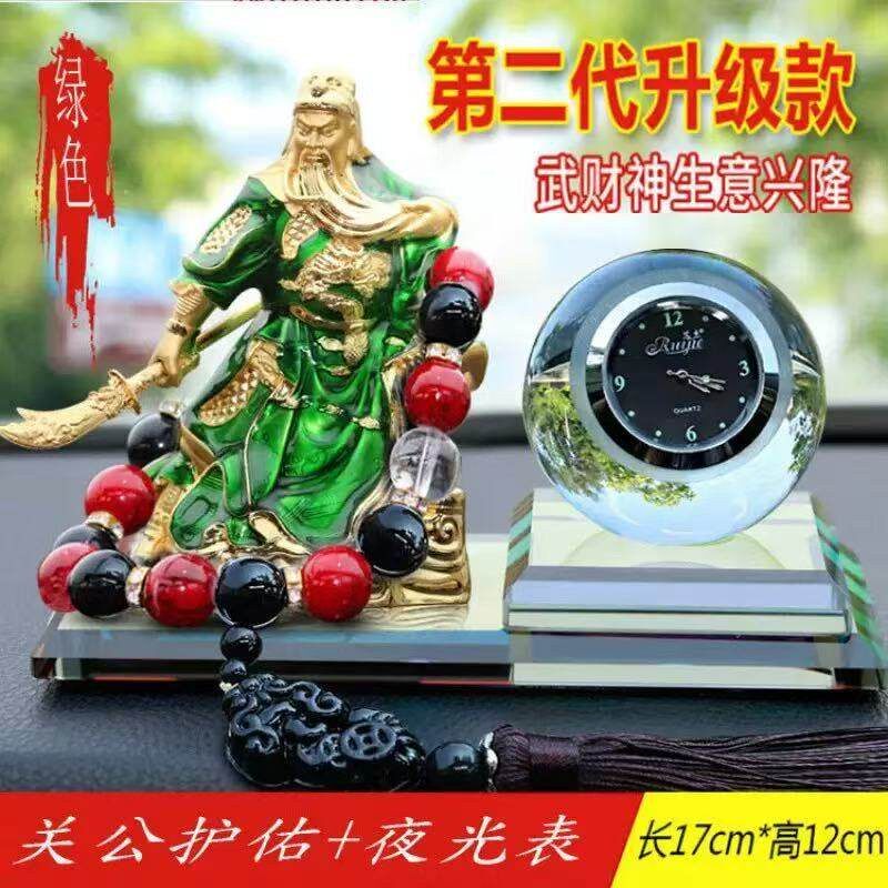 车载摆件关羽关公关二爷办公桌饰